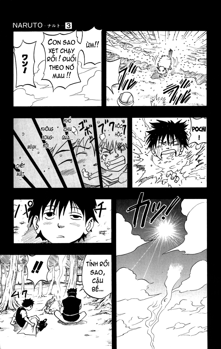 Naruto: Chapter 20