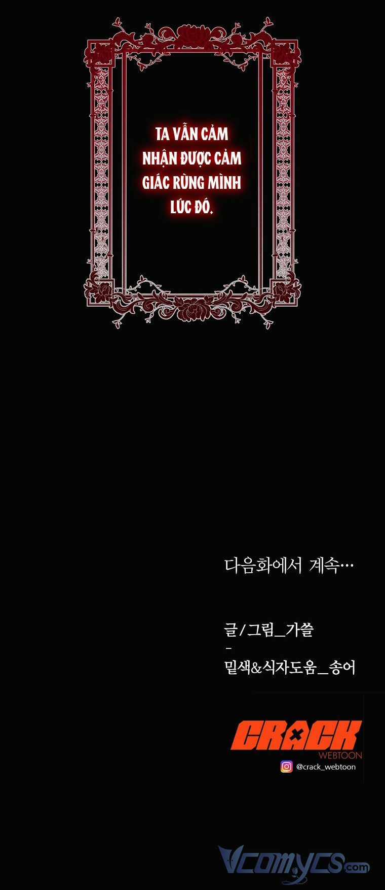 CÁCH SỐNG SÓT SAU KHI NGỦ VỚI HOÀNG ĐẾ: Chapter 5