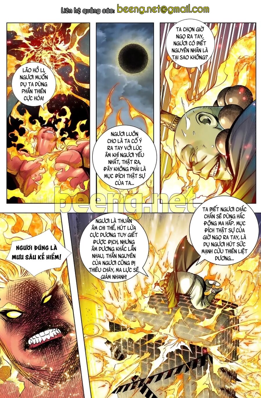 Tây Du: Chapter 225