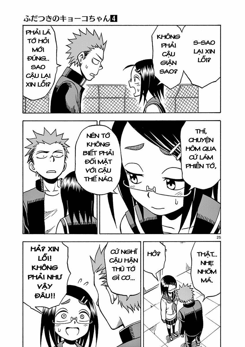 Fudatsuki No Kyoko-Chan: Chapter 18