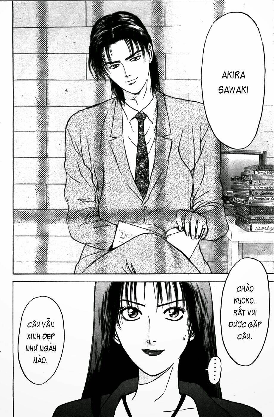 Psychometrer Eiji: Chapter 60