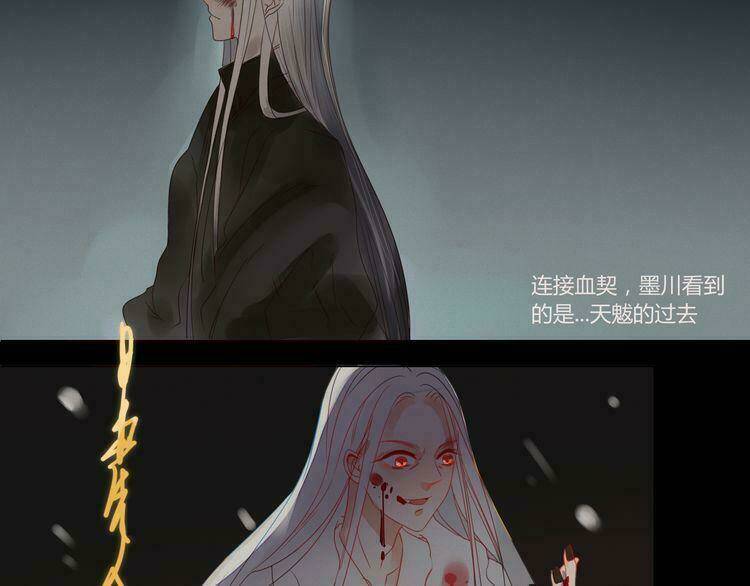 Ta Chỉ Muốn Giết Ngươi: Chapter 6