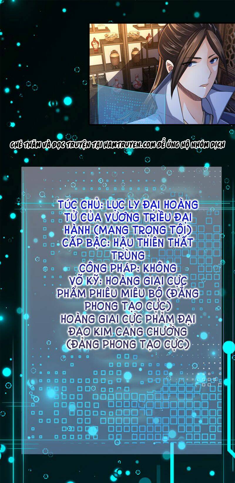 Chí Tôn Hồng Bao Đại Đế: Chapter 12