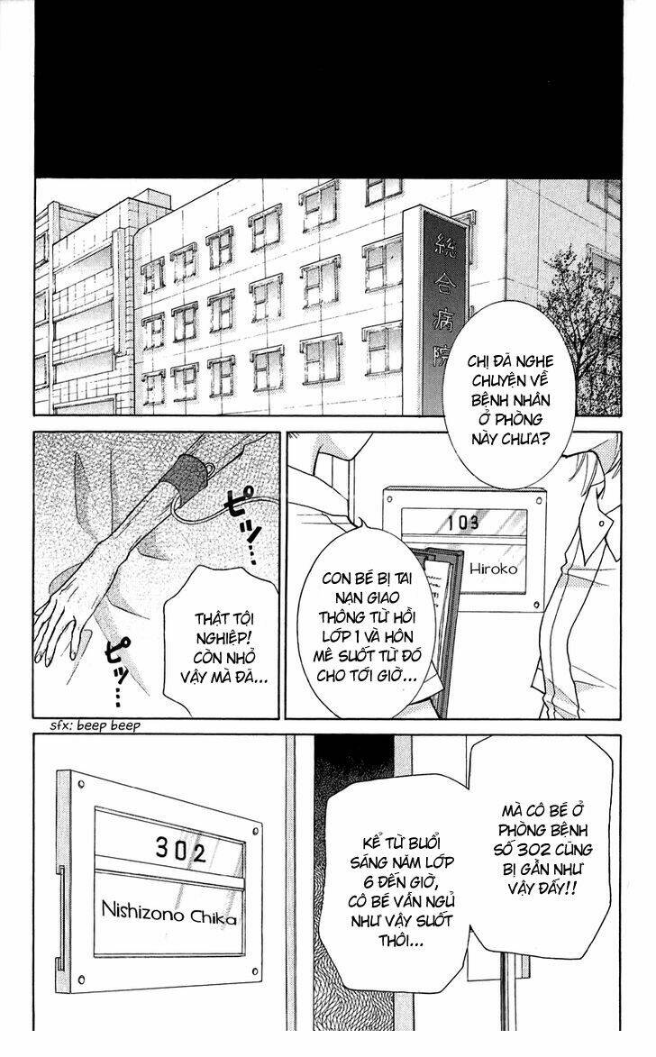 Screaming Lesson!!!: Chapter 12