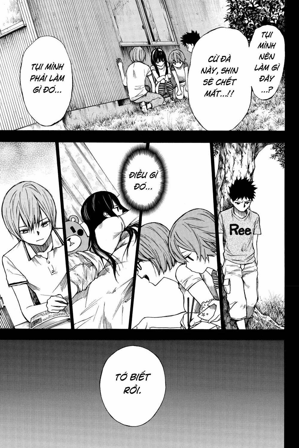 Hone Ga Kusaru Made: Chapter 21