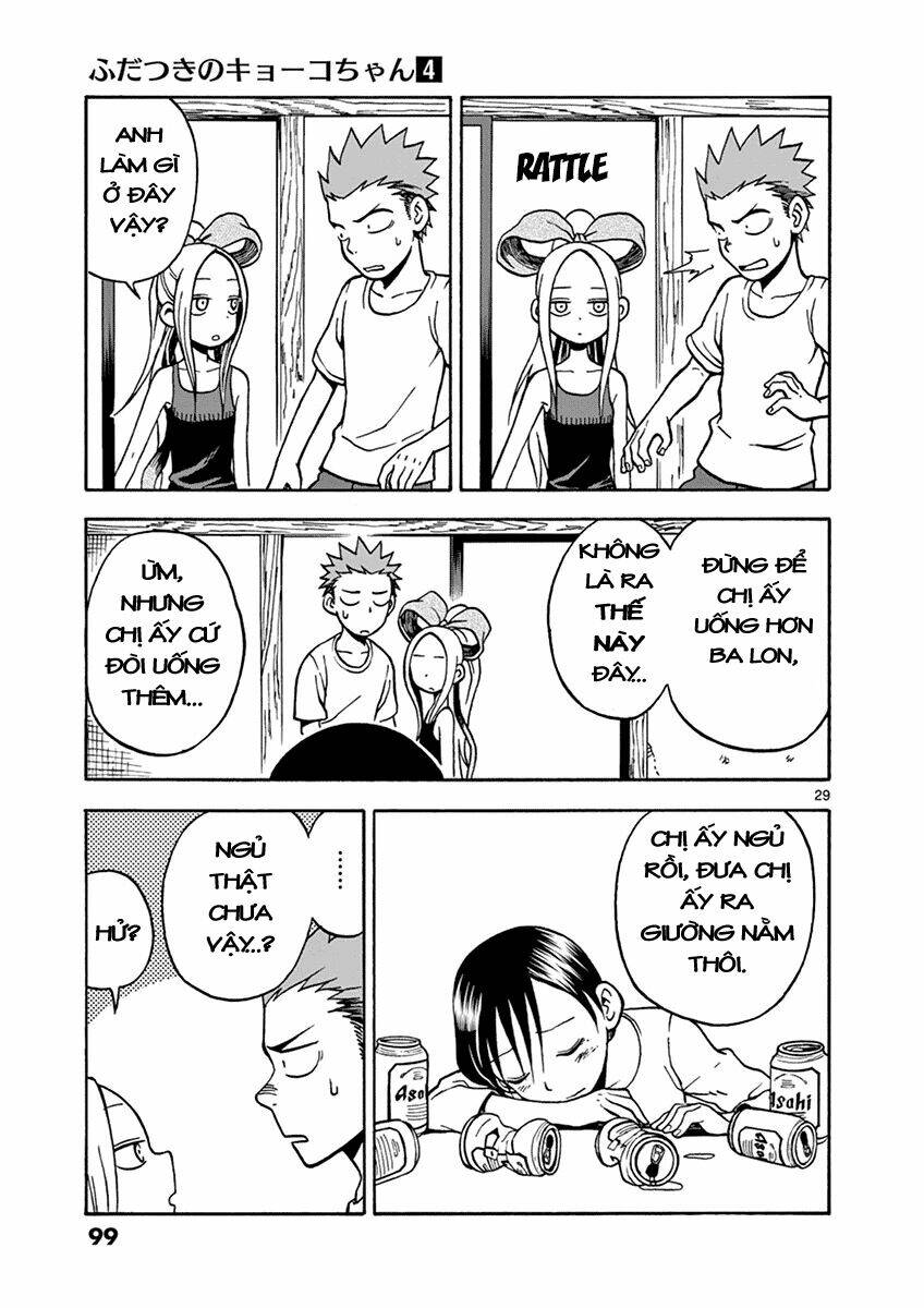 Fudatsuki No Kyoko-Chan: Chapter 19