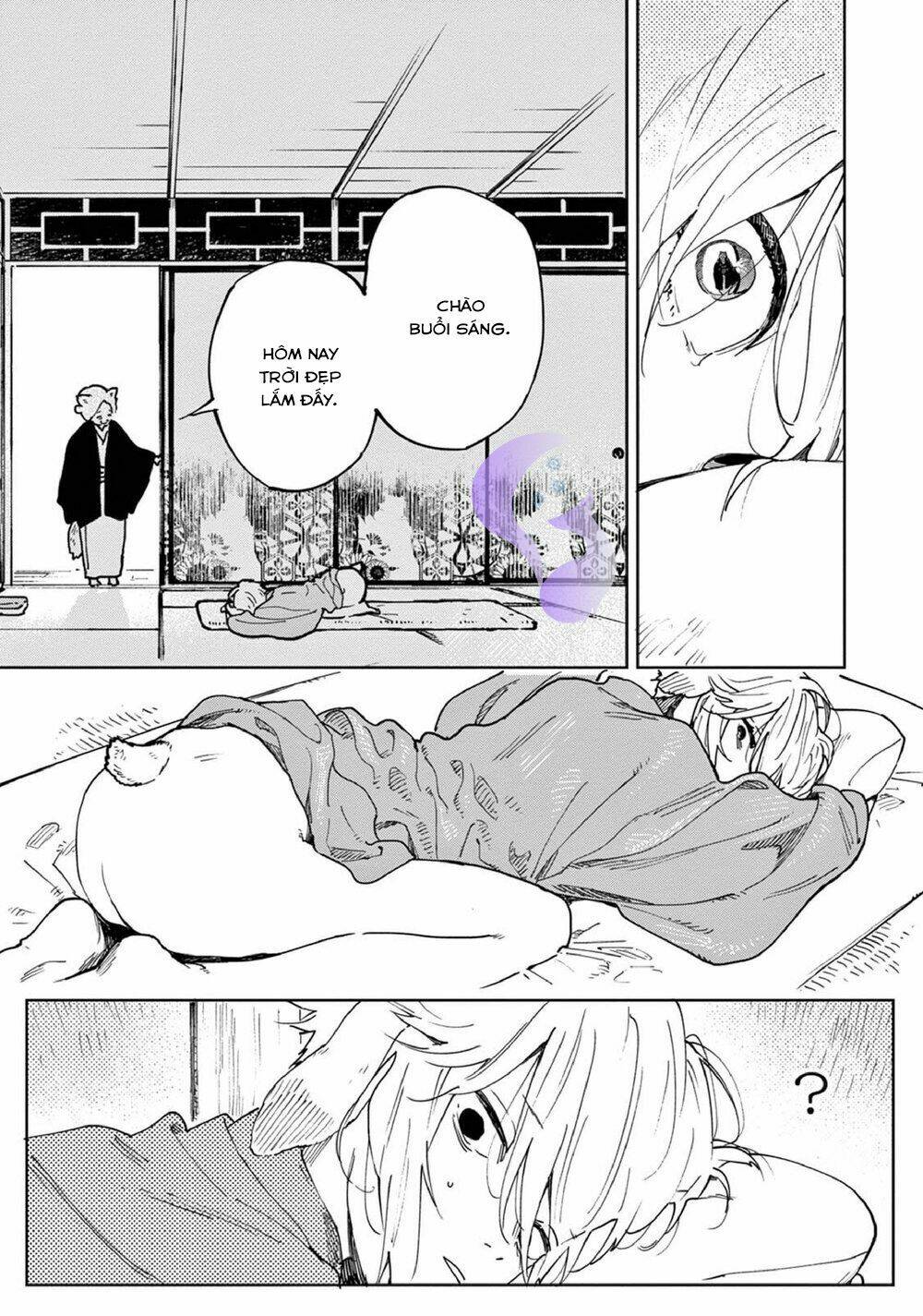 Ookami He No Yomeiri: Chapter 2