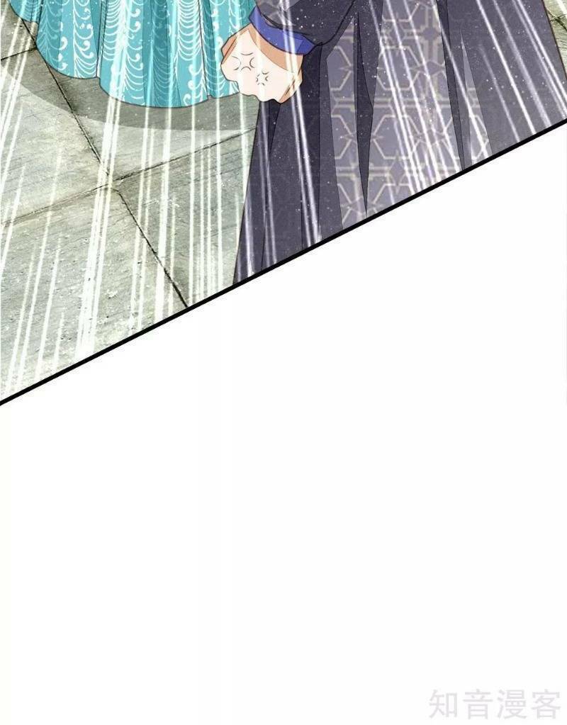 Đệ Nhất Hoàn Khố: Chapter 71