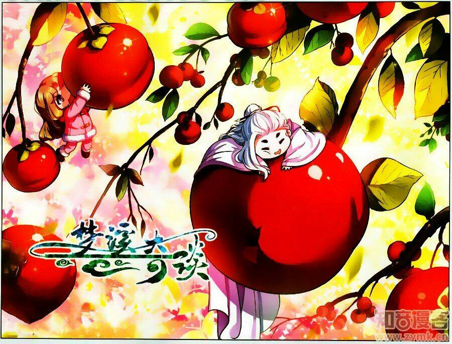 Mộng Khê Kỳ Đàm: Chapter 23