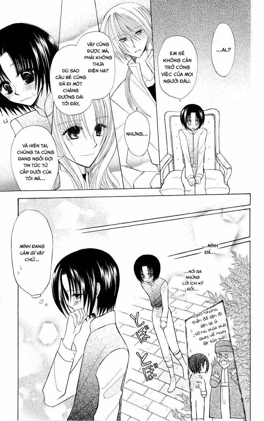 Himitsu No Himegimi Uwasa No Ouji: Chapter 4