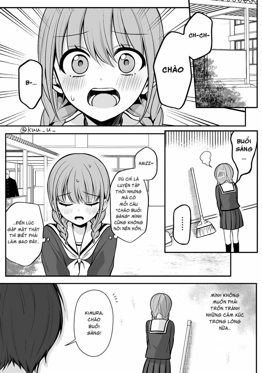 Protagonist X Rival: Chapter 17