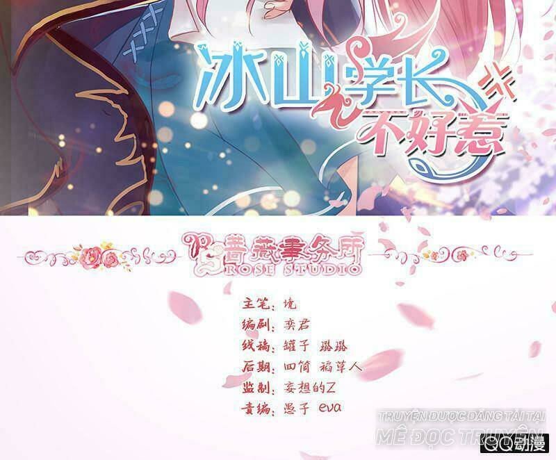 Băng Sơn Học Trưởng Không Được Chọc: Chapter 33.1