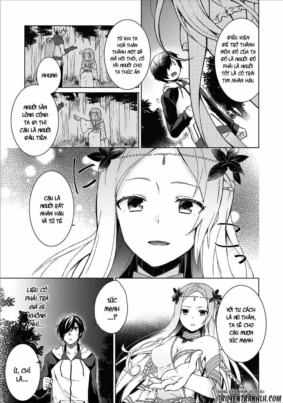 Shingan No Yuusha: Chapter 1