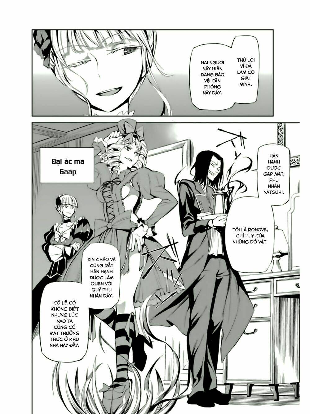 Umineko No Naku Koro Ni Chiru Ep 5: End Of The Golden Witch: Chapter 5