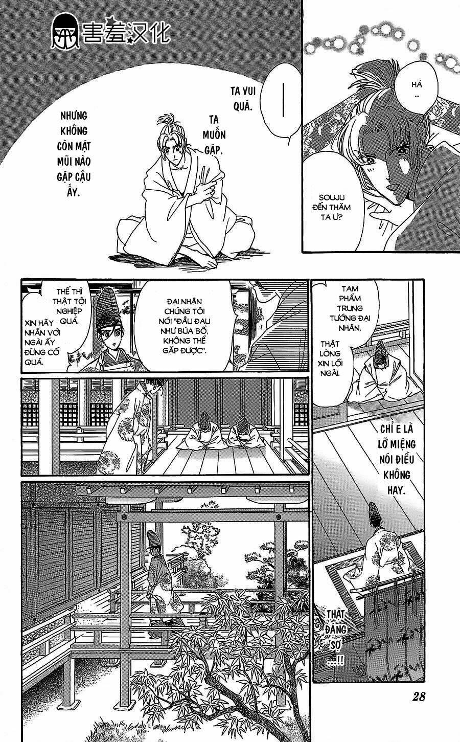 Torikae Baya: Chapter 11
