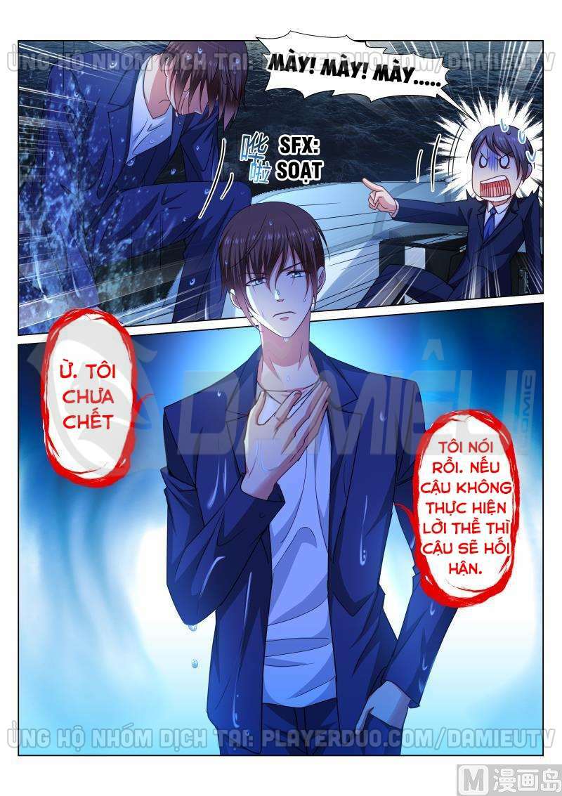 Ngận Thuần Ngận Ái Muội: Chapter 330