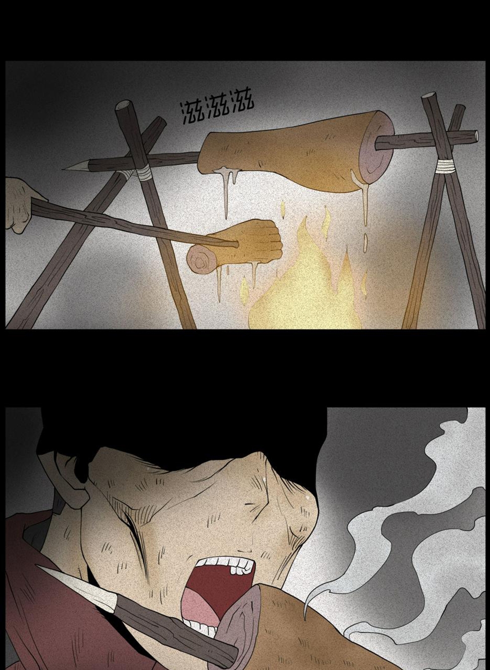 Chuyện Lạ Đêm Khuya: Chapter 3