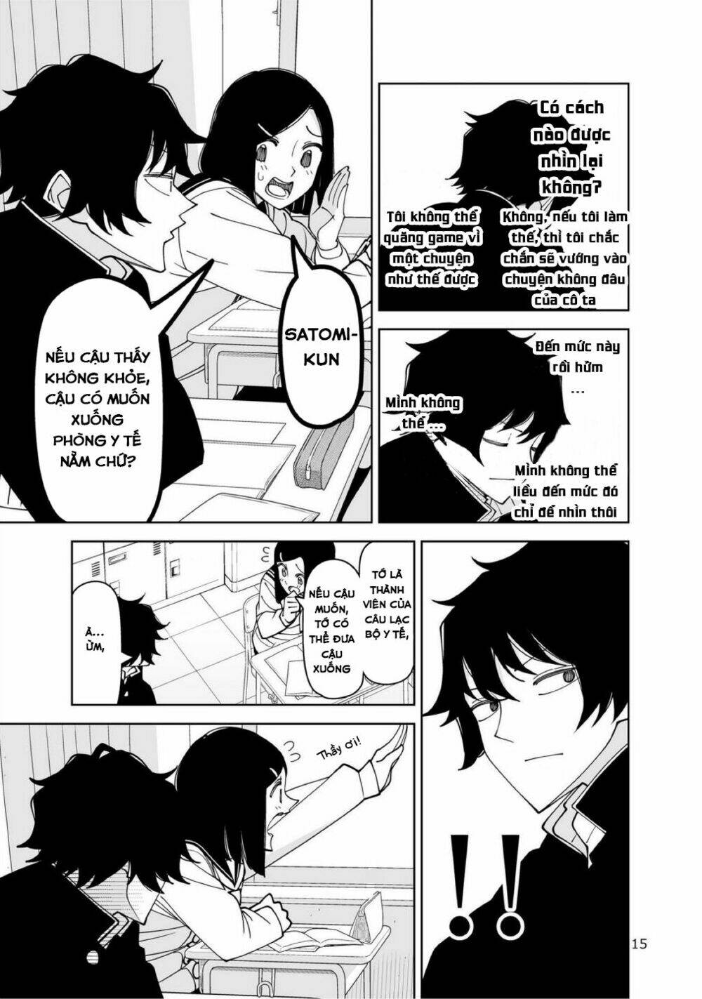 Ghost Beside Him: Chapter 1