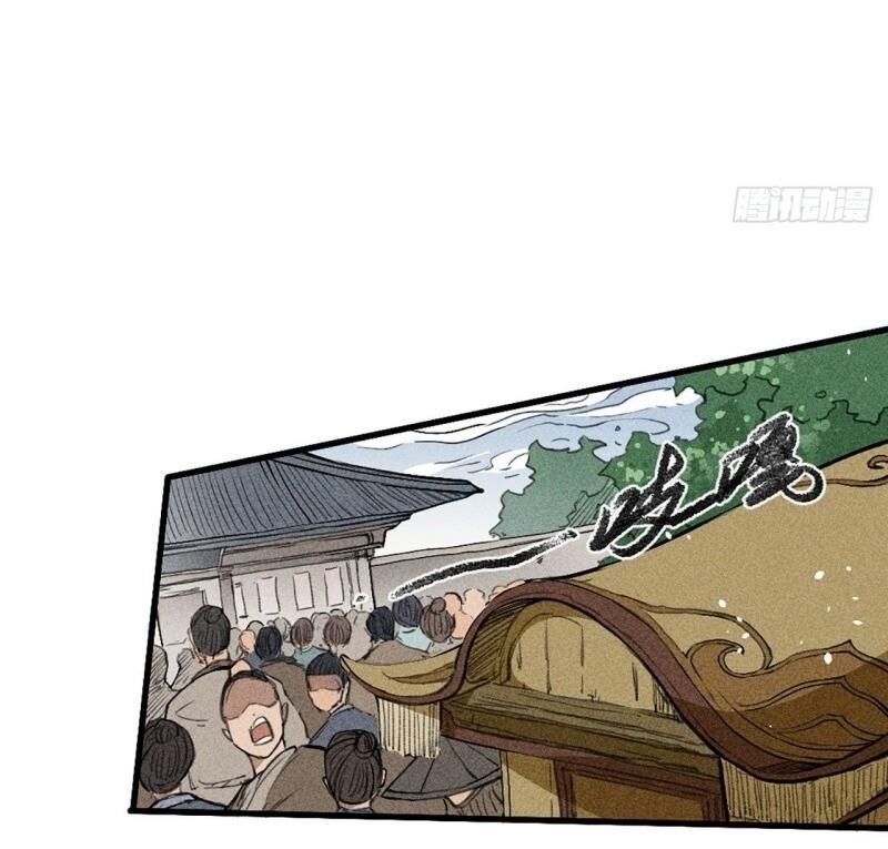 Đường Dần Tại Dị Giới 2: Chapter 8