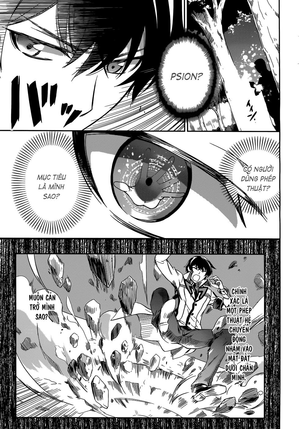 Mahouka Koukou No Rettousei - Nyuugaku Hen: Chapter 12