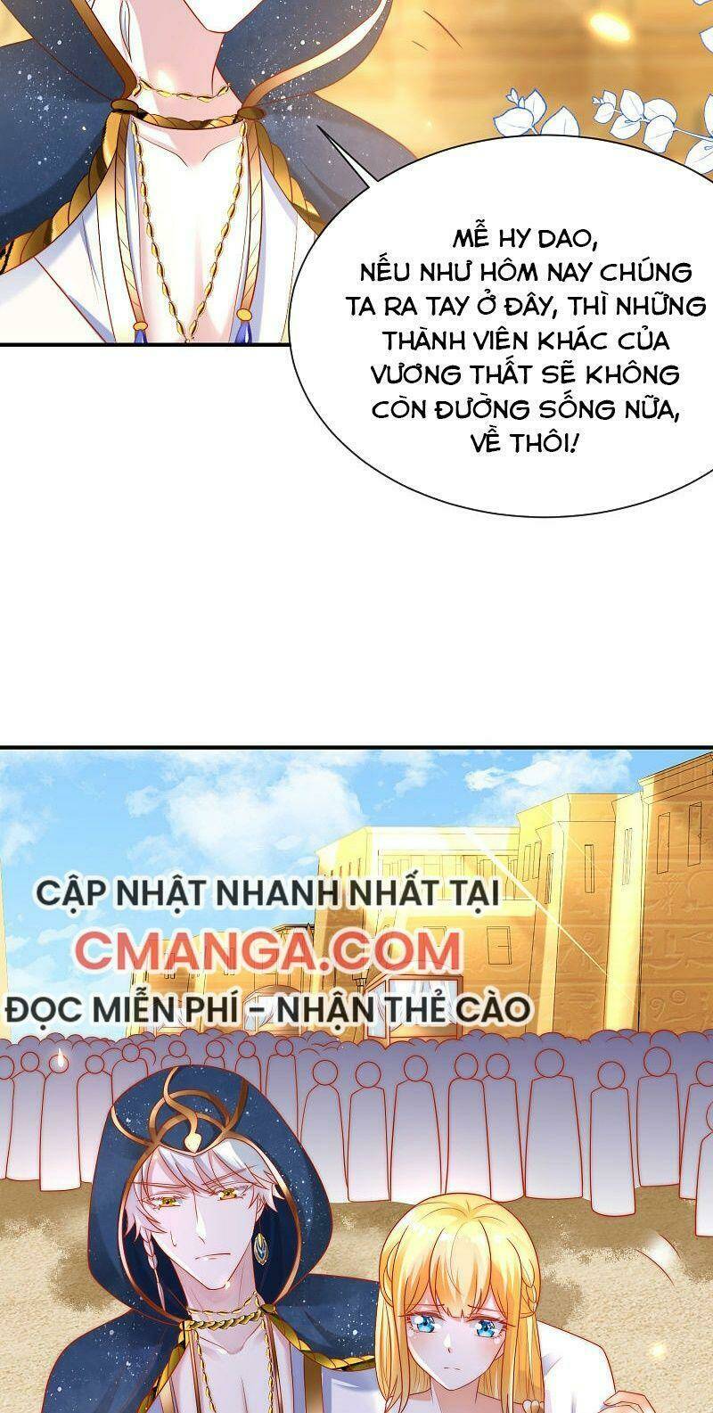 Sủng Hậu Của Vương: Chapter 73