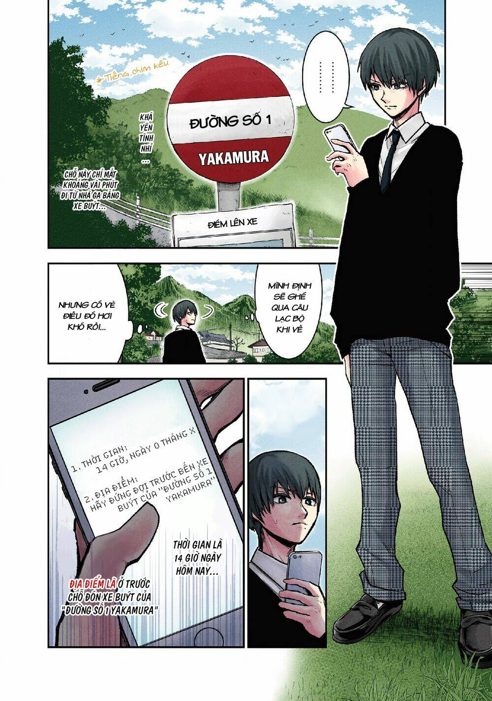 Kuronou Syndrome: Chapter 12