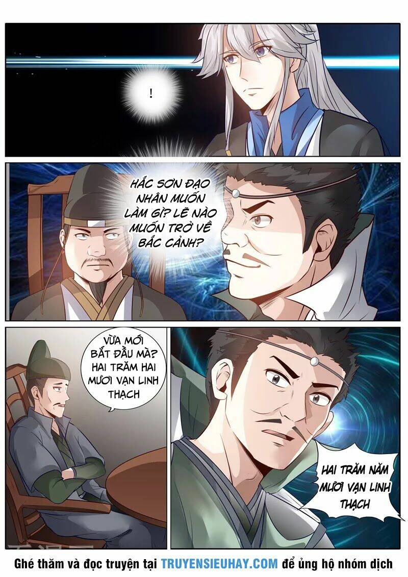 Chư Thiên Ký: Chapter 206