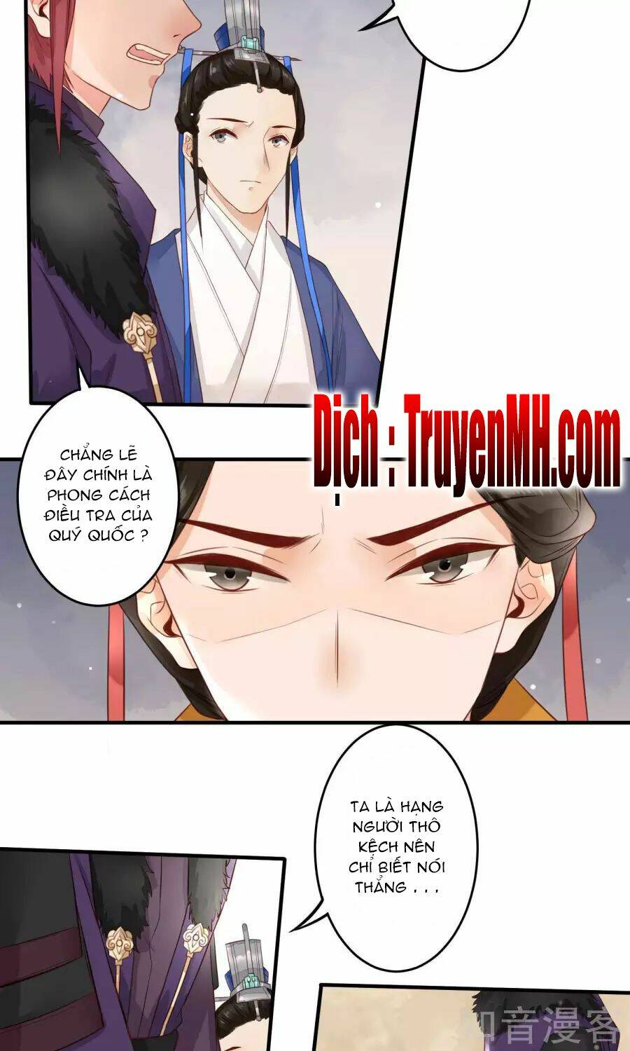 Phượng Hoàng Tê Lâm: Chapter 14