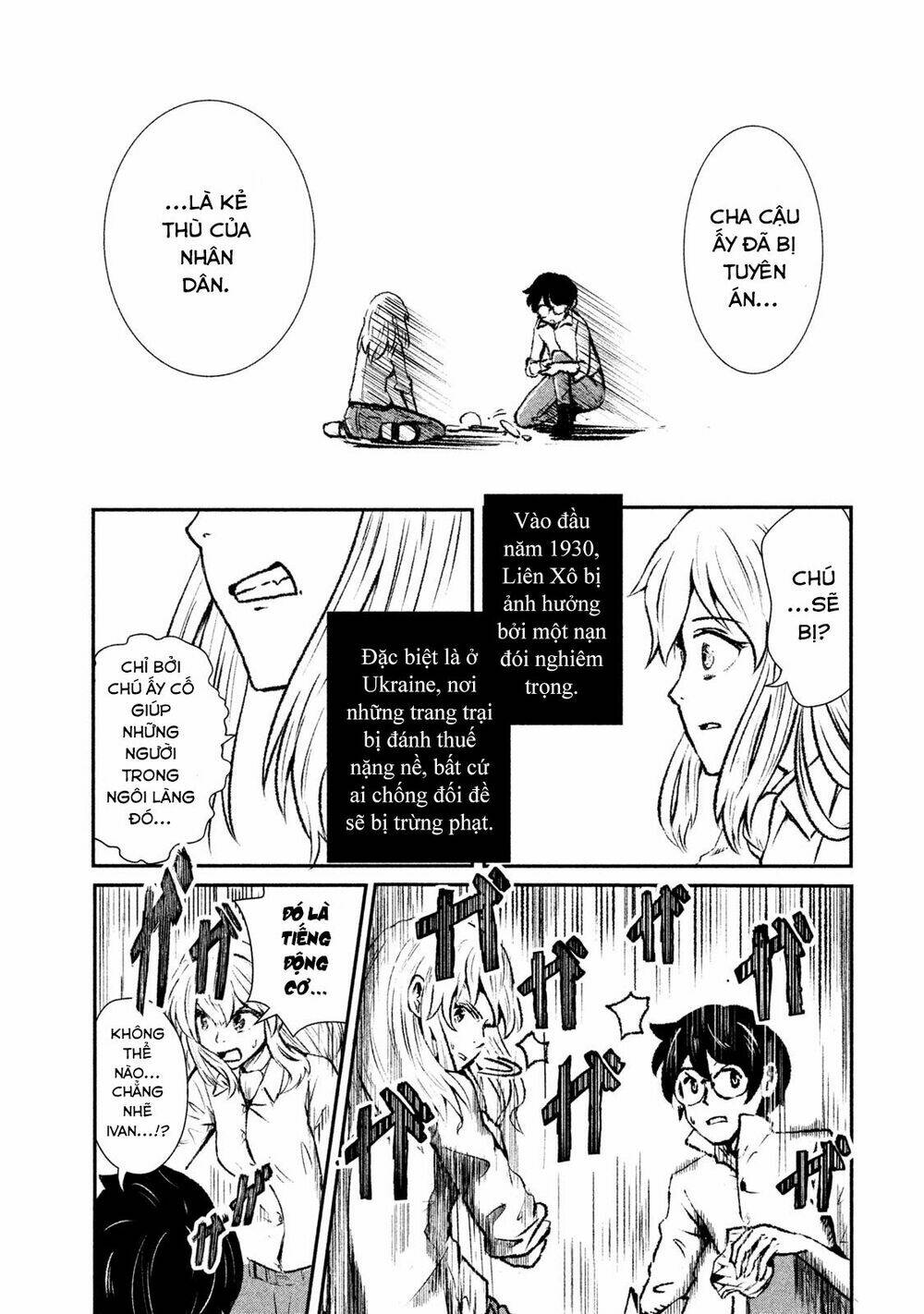 Shirayuri Wa Ake Ni Somaranai: Chapter 1