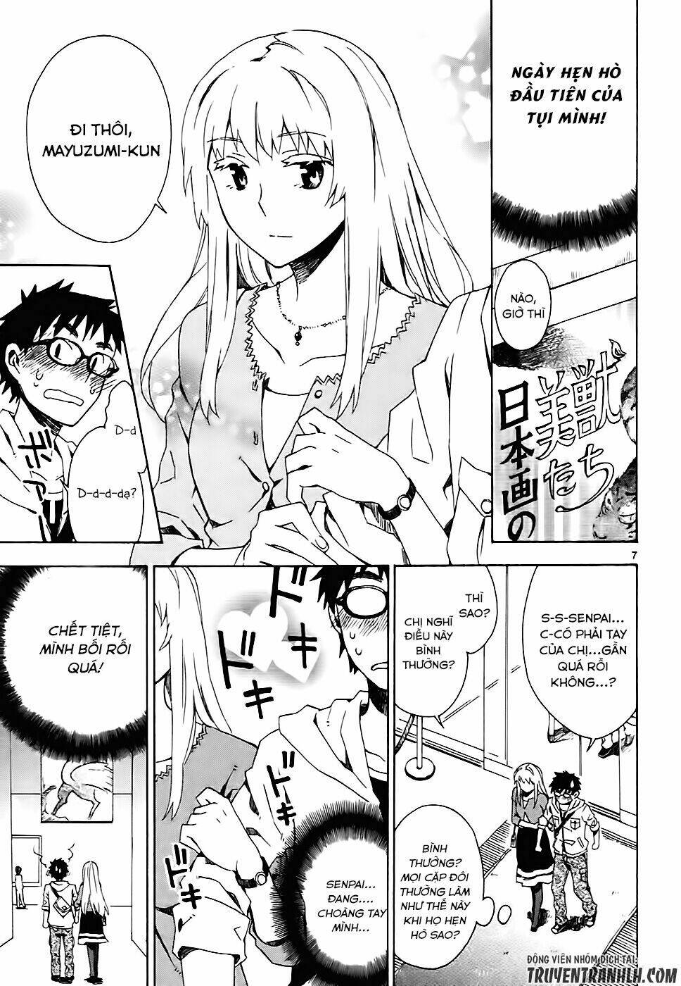 Okujou Hime: Chapter 3