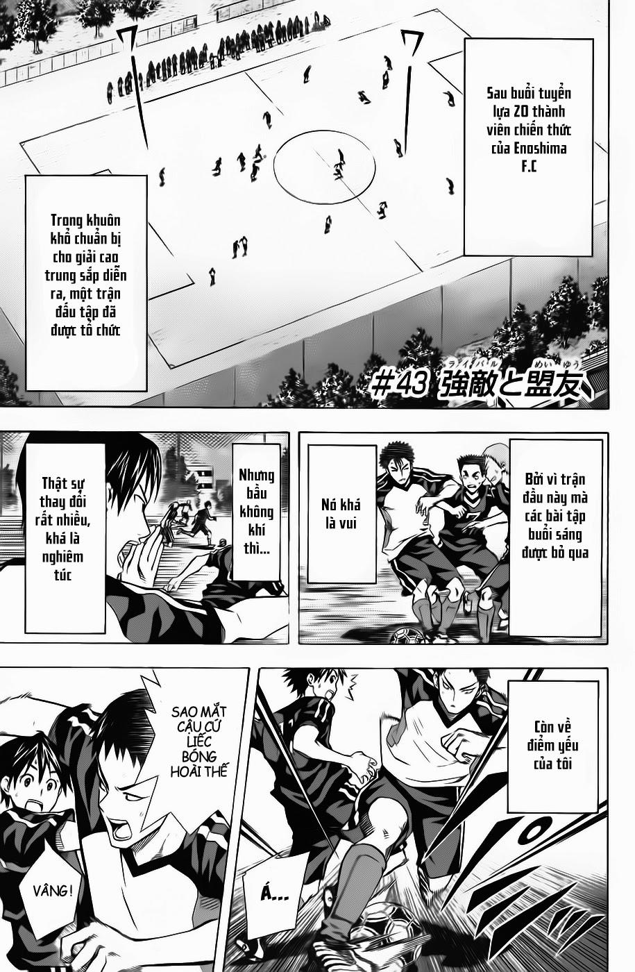 Area No Kishi: Chapter 43