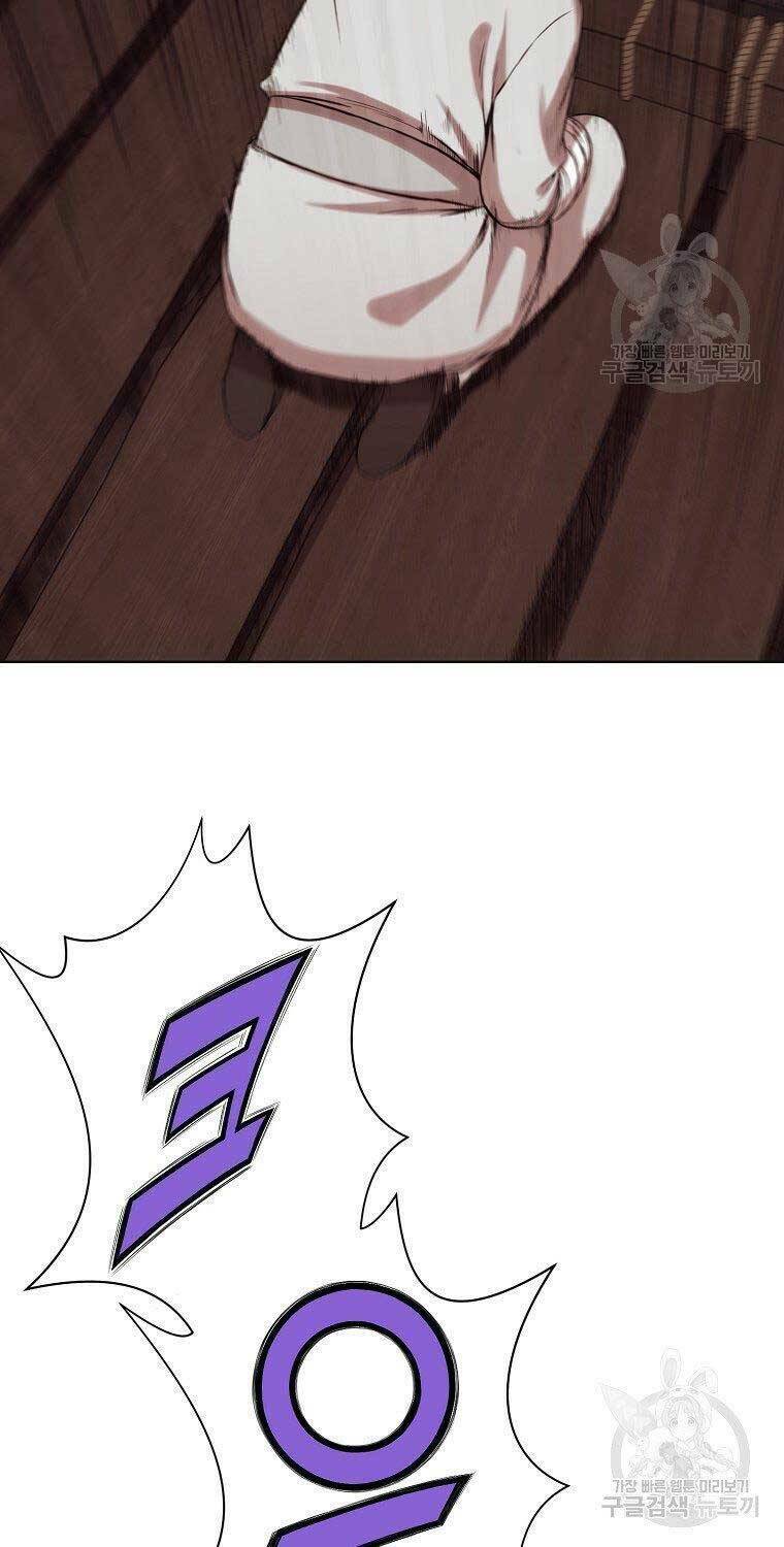 Thiên Võ Chiến Thần: Chapter 65