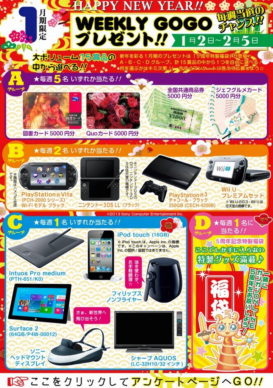 Aizawa-San Zoushoku: Chapter 2