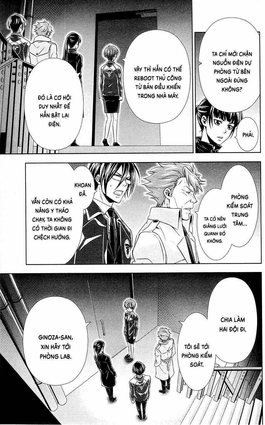 Psycho-Pass: Chapter 23