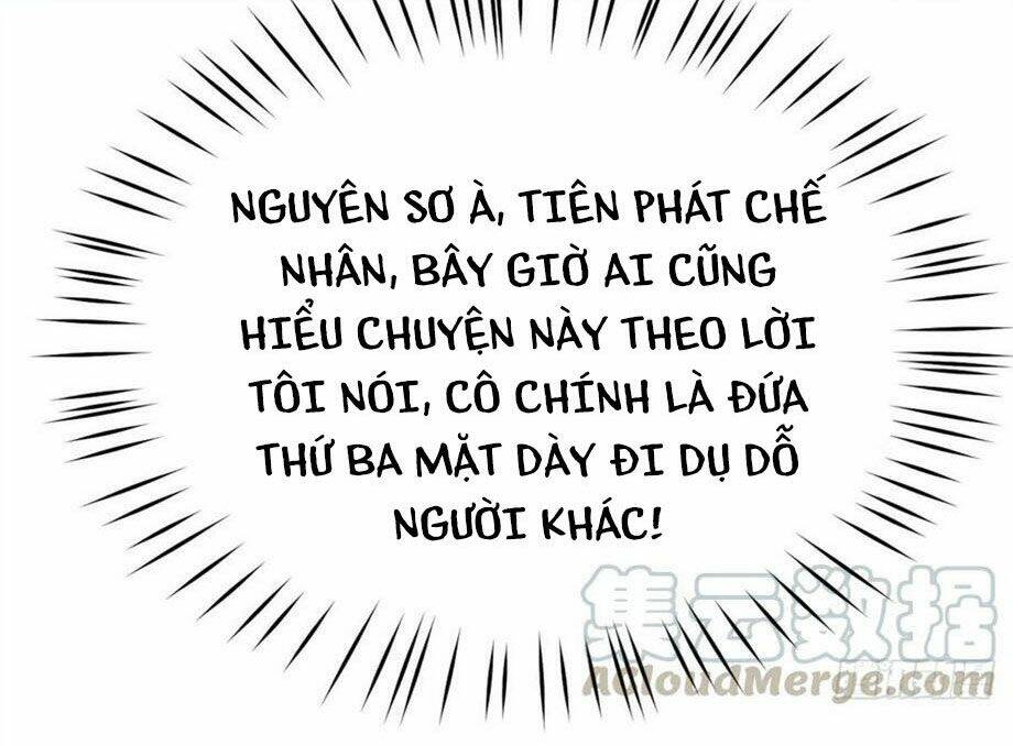 Nam Thần Truy Thê Chỉ Nam: Chapter 66.2