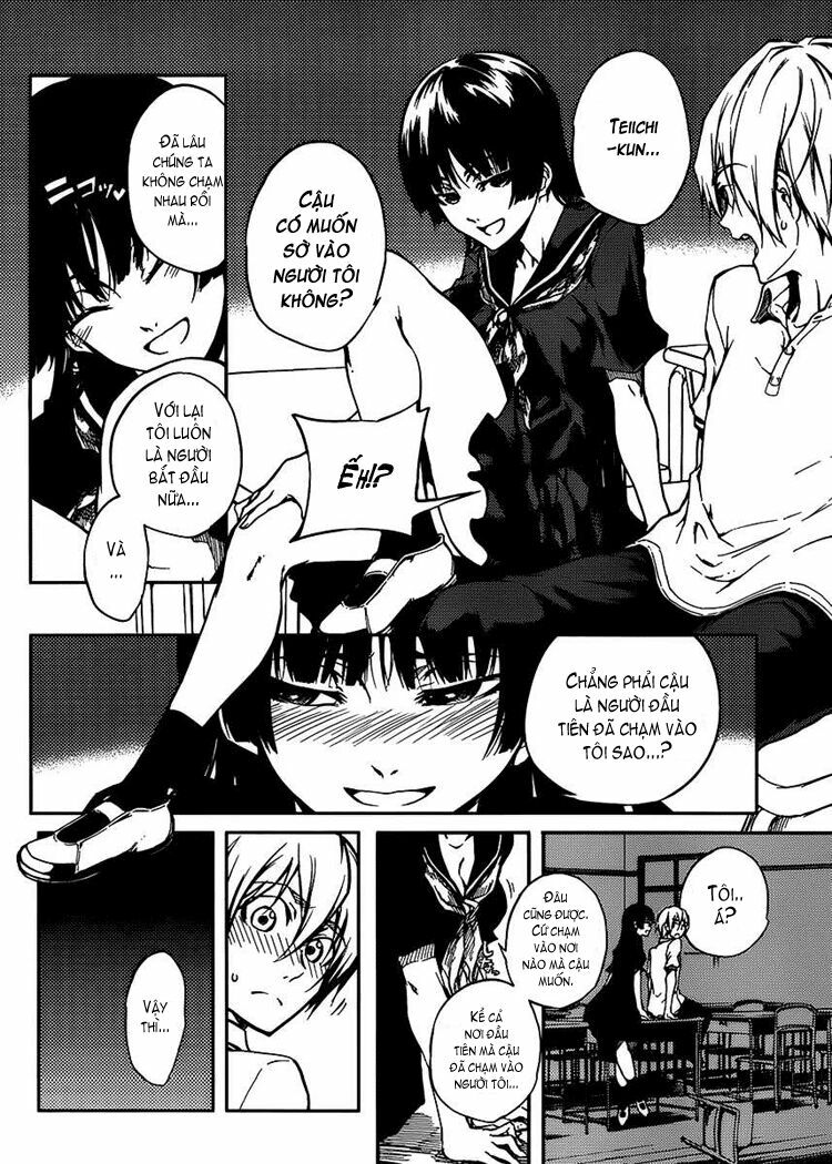 Tasogare Otome X Amnesia: Chapter 11