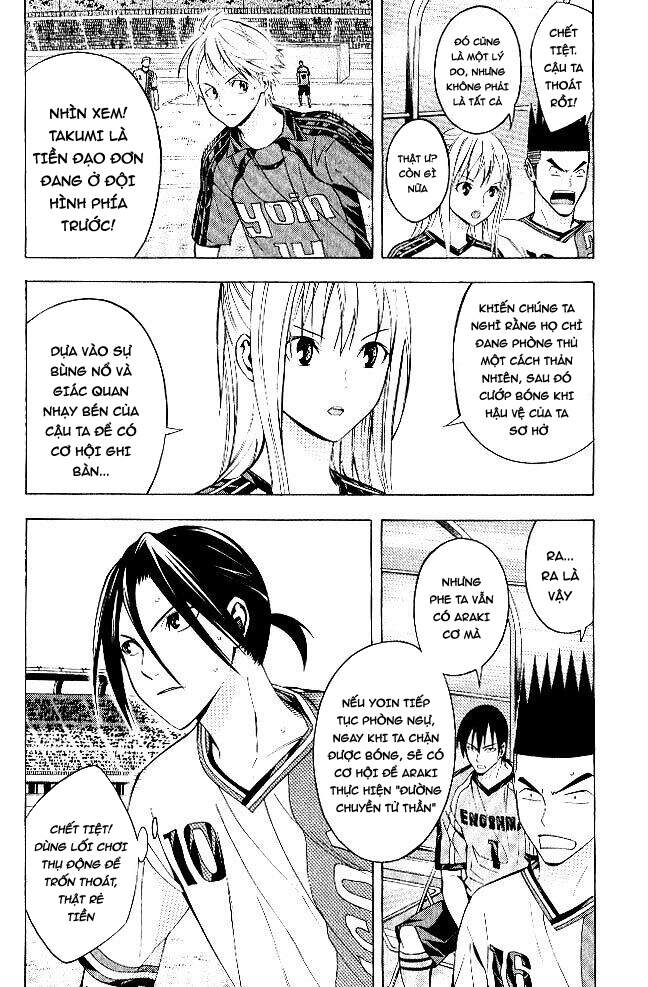 Area No Kishi: Chapter 156