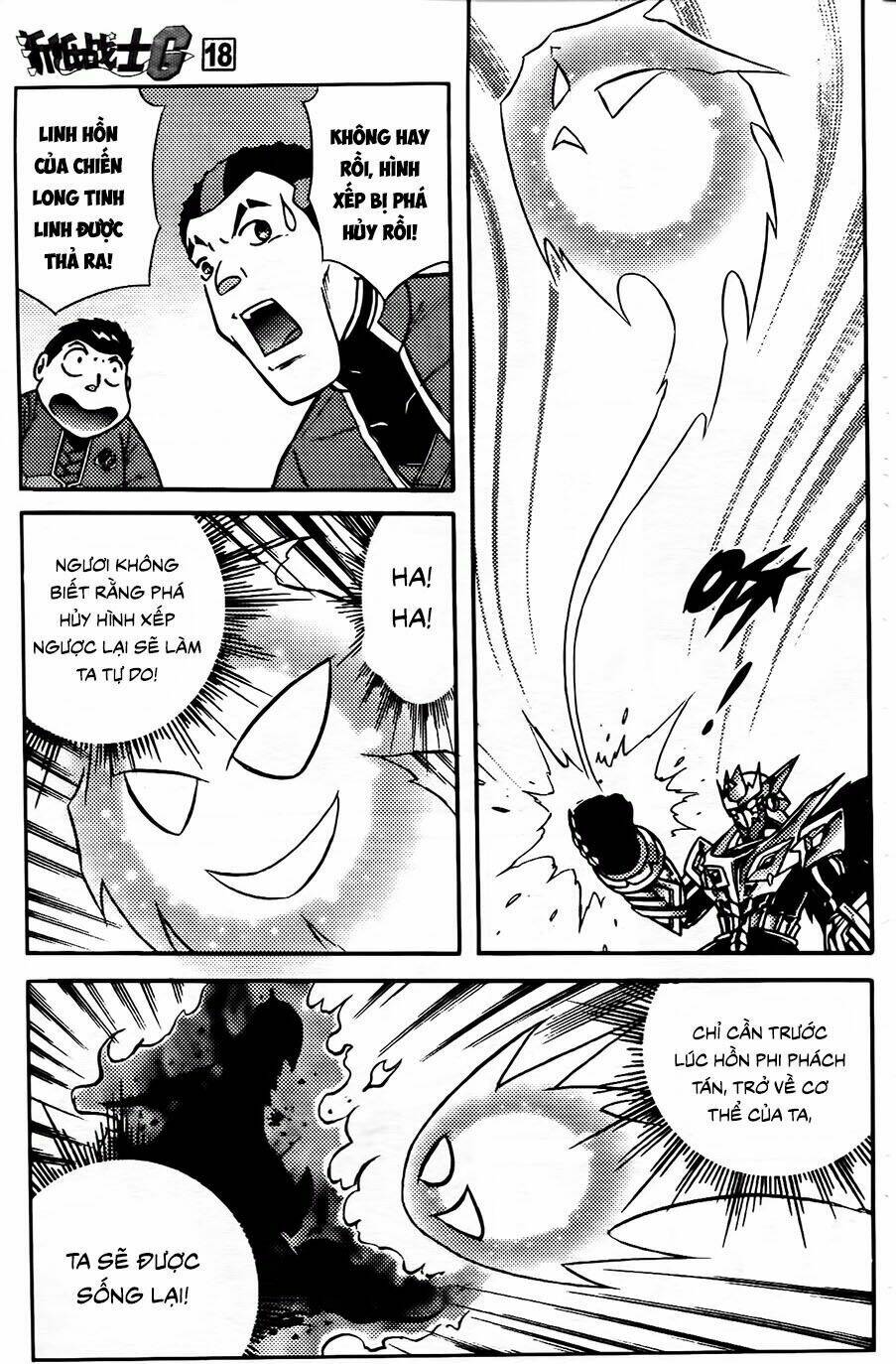 Hiệp Sĩ Giấy G: Chapter 94.2