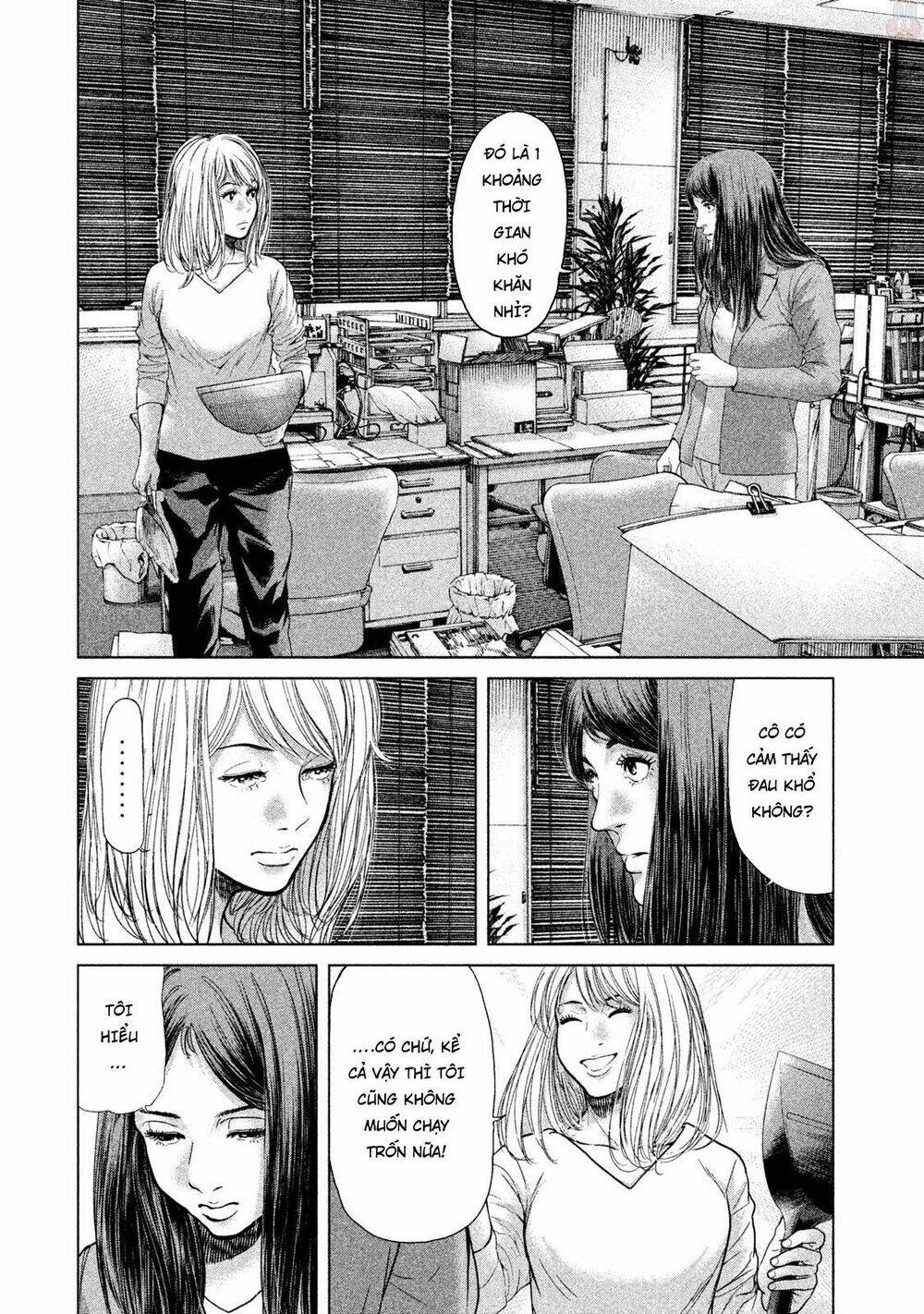 Ikenie Touhyou: Chapter 38