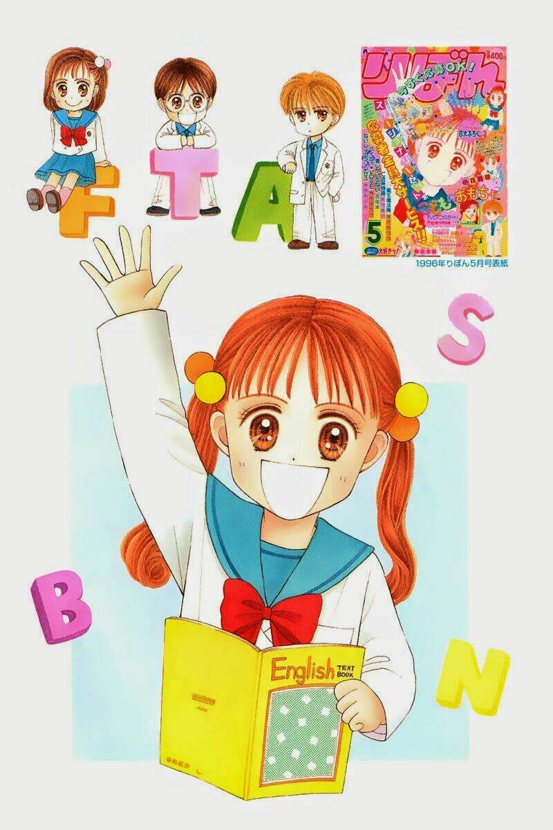 Kodomo No Omocha: Chapter 37