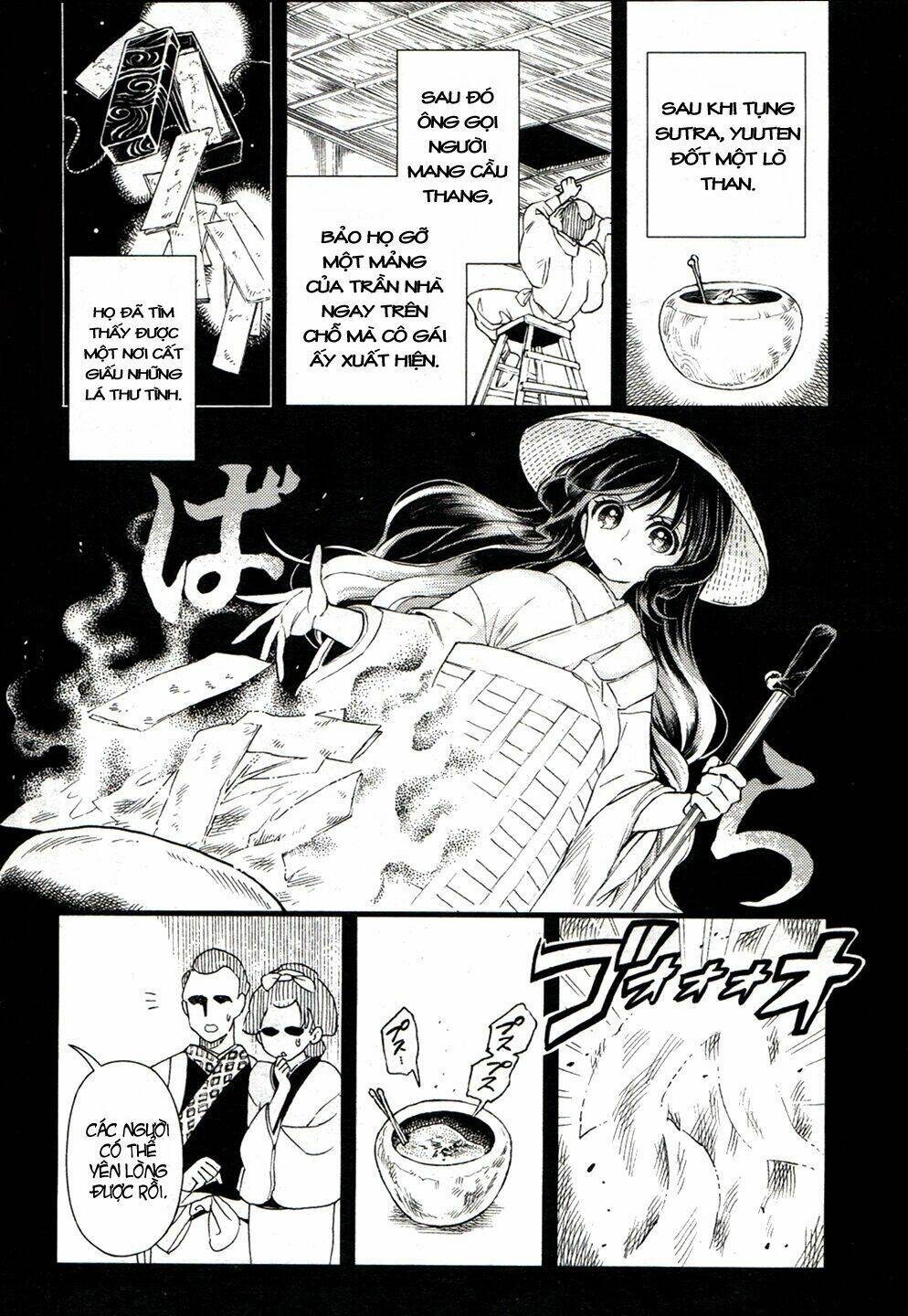Touhou Suzunaan ~ Forbidden Scrollery: Chapter 16