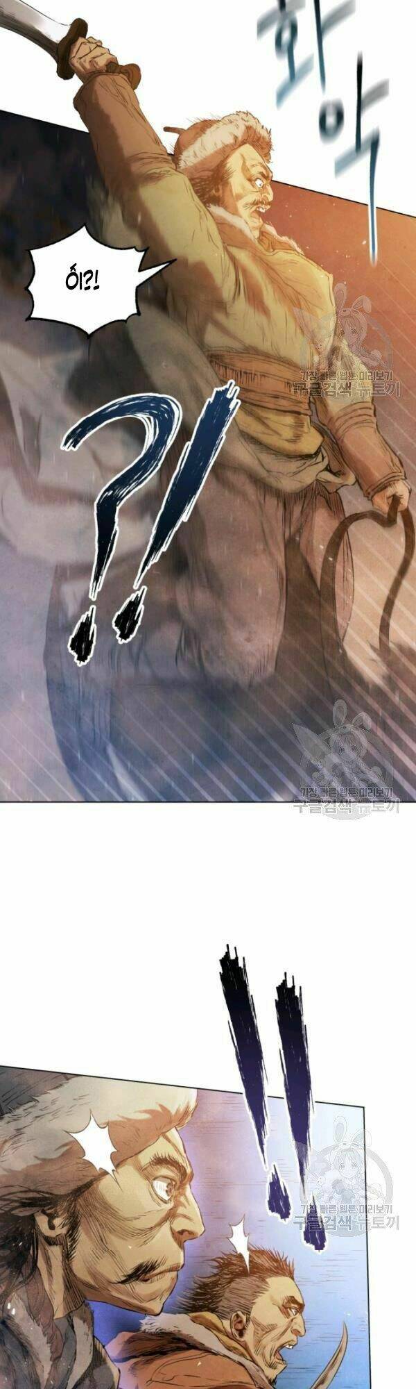 Phụng Tiên Trọng Sinh Ký: Chapter 33