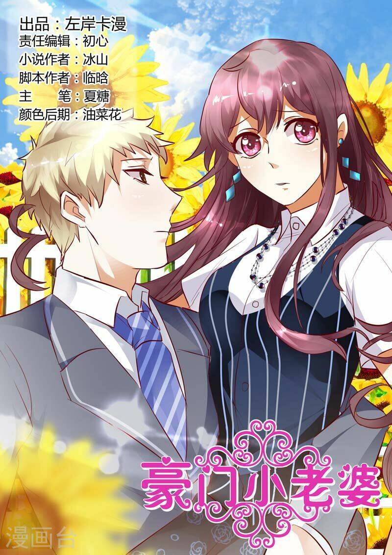 Hào Môn Tiểu Lão Bà: Chapter 132