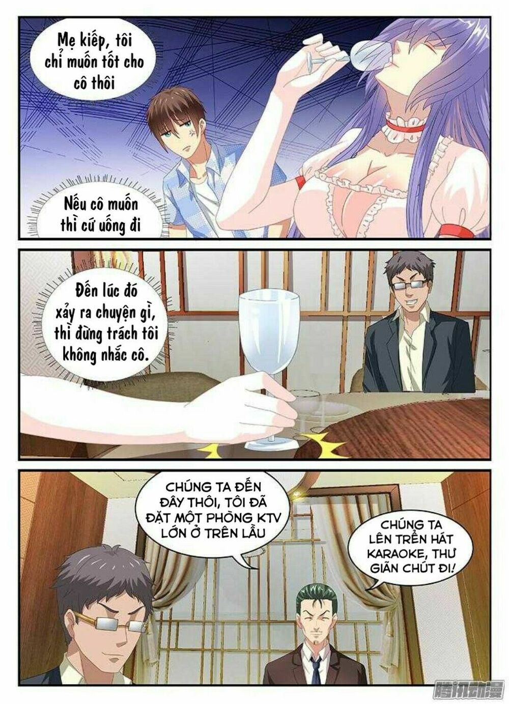 Ngận Thuần Ngận Ái Muội: Chapter 79