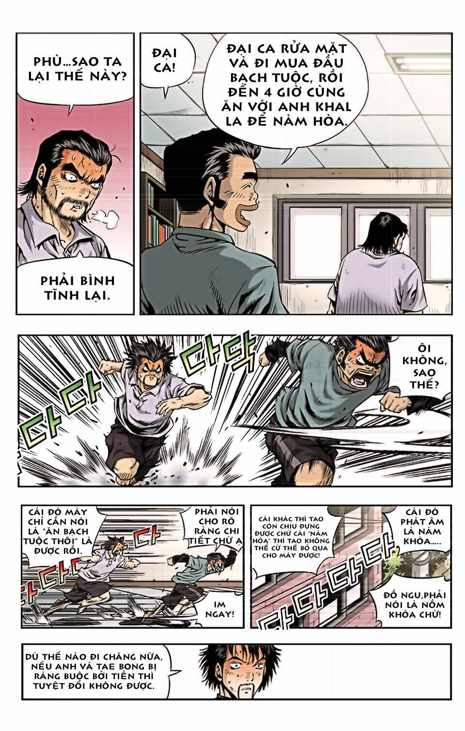 Kid Gang Ii: Chapter 1