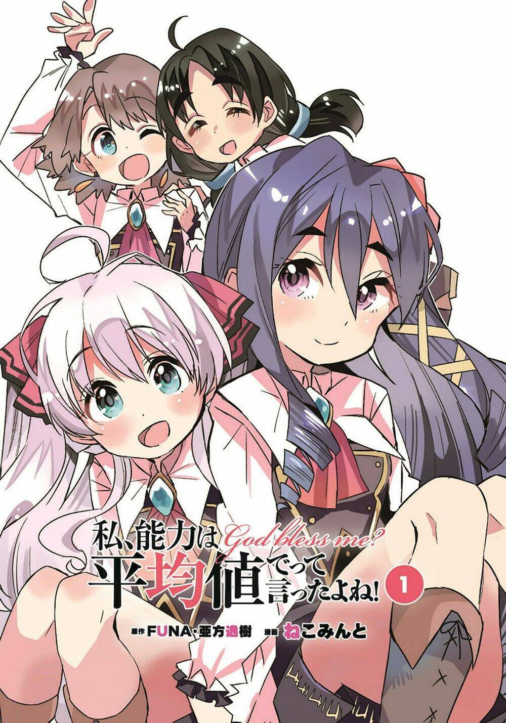 Watashi, Nouryoku Wa Heikinchi De Tte Itta Yo Ne!: Chapter 1