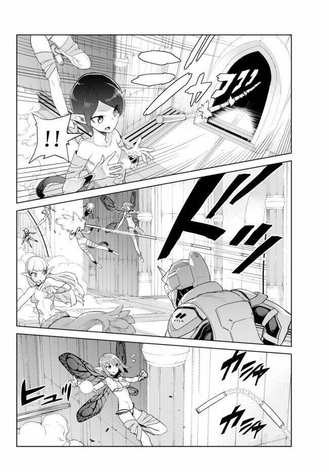 Ar No Surge - Umareizuru Hoshu E Inoru Uta: Chapter 5