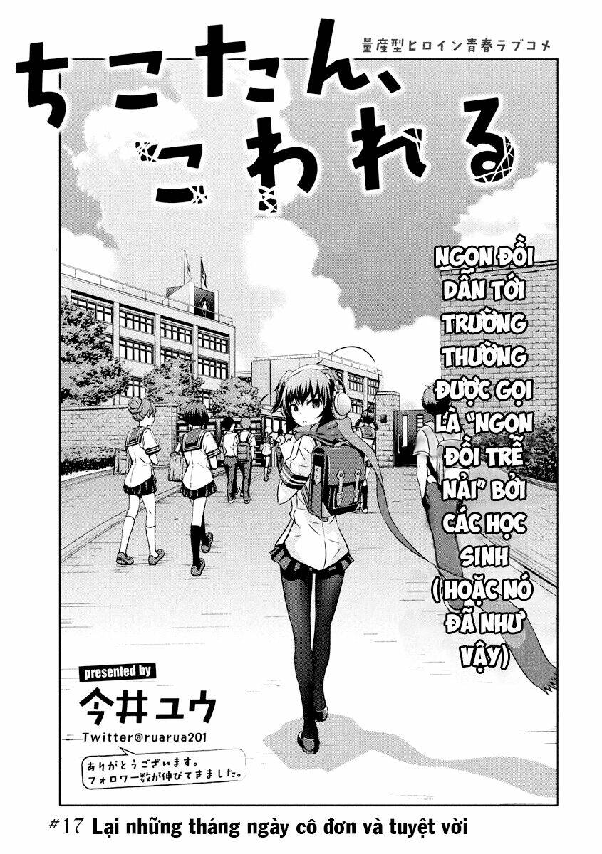 Chiko-Tan, Kowareru: Chapter 17