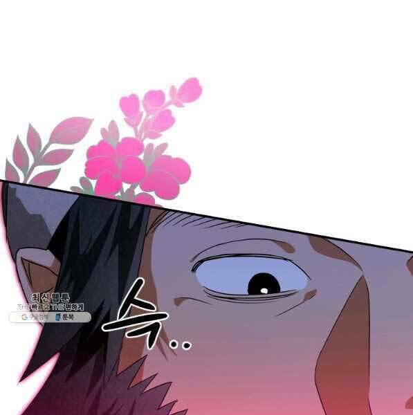 Thời Đại Hoàng Kim Của Thiên Kiếm: Chapter 31