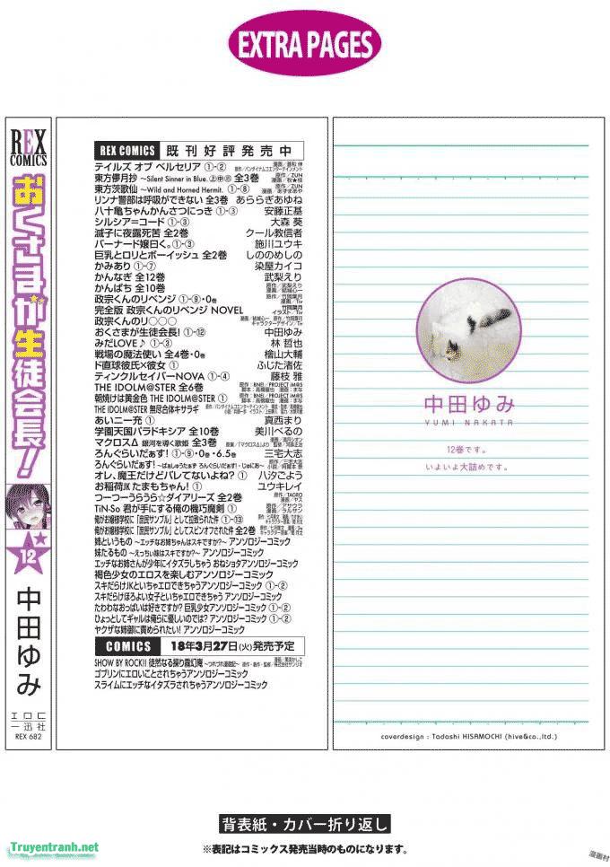 Okusama Ga Seito Kaichou!: Chapter 84